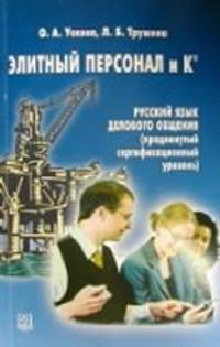 Gazetteer of Cheshire County