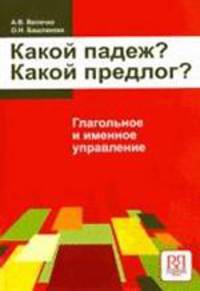 Three Years in Savage Africa: With an introduction by H. M. Stanley