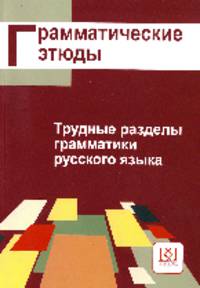 The Gladstone colony: an unwritten chapter of Australian history