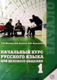 Three Years Among the Camanches