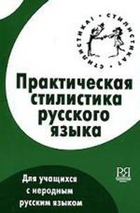 Tragoediae, accedunt incertae originis tragoediae tres