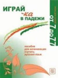 Tobias Mayer`s Sternverzeichniss: Nach den Beobachtungen auf der Gttinger .