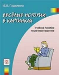 Geschichte des dreissigjhrigen Krieges, Volume 3