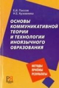 Geschichte der Stadt Pressburg, Volume 1