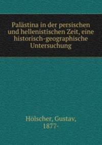 Palastina in der persischen und hellenistischen Zeit, eine historisch-geographische Untersuchung