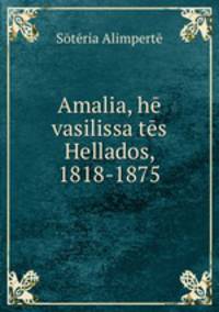 Amalia, he vasilissa tes Hellados, 1818-1875