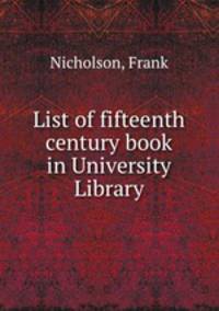 List of fifteenth century book in University Library