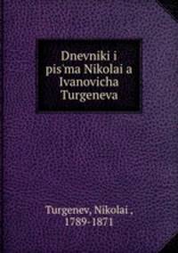 Дневники и Письма. за 1806-1811 годы Том 1
