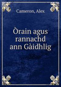 Orain agus rannachd ann Gaidhlig