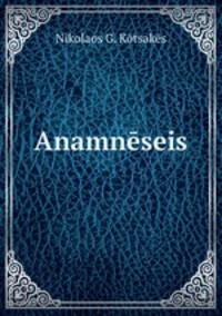 Anamneseis