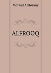 ALFROOQ