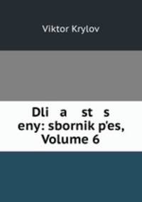 Dli a st s eny: sbornik p?es, Volume 6