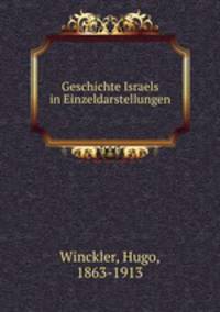 Geschichte Israels in Einzeldarstellungen