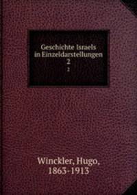 Geschichte Israels in Einzeldarstellungen. 2