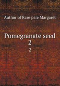 Pomegranate seed. 2