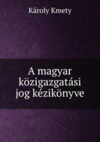 A magyar kozigazgatasi jog kezikonyve