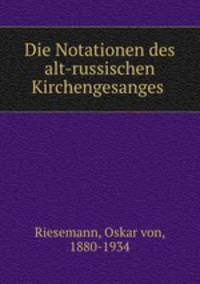 Die Notationen des alt-russischen Kirchengesanges