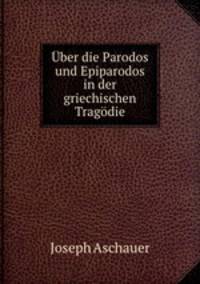 Uber die Parodos und Epiparodos in der griechischen Tragodie