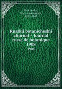 Russkii botanicheskii zhurnal = Journal russe de botanique. 1908