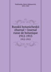 Russkii botanicheskii zhurnal = Journal russe de botanique. 1912-1915