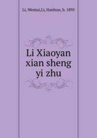 Li Xiaoyan xian sheng yi zhu