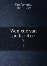 Wen xue yan jiu fa : 4 ce. 2