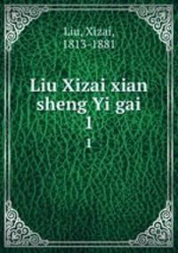Liu Xizai xian sheng Yi gai. 1