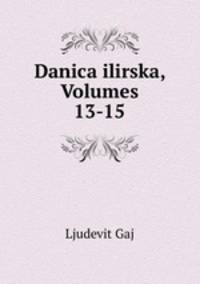 Danica ilirska, Volumes 13-15