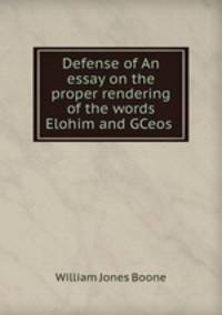 Defense of An essay on the proper rendering of the words Elohim and GCeos .