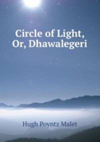 Circle of Light, Or, Dhawalegeri