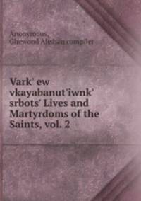 Vark