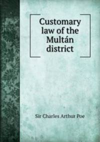 Customary law of the Multan district