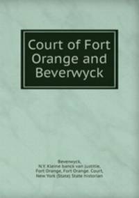 Court of Fort Orange and Beverwyck