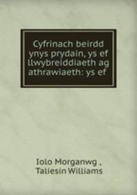 Cyfrinach beirdd ynys prydain, ys ef llwybreiddiaeth ag athrawiaeth: ys ef .