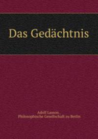 Das Gedachtnis