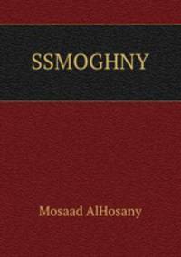 SSMOGHNY