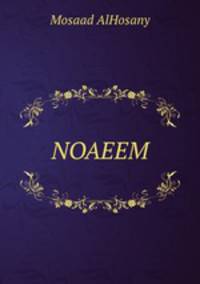 NOAEEM