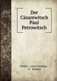 Der Casarewitsch Paul Petrowitsch