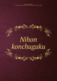 Nihon konchugaku