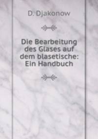 Die Bearbeitung des Glases auf dem blasetische: Ein Handbuch