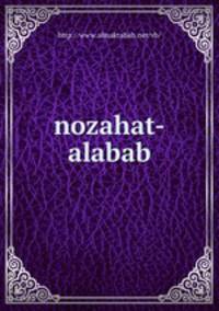 nozahat-alabab