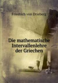 Die mathematische Intervallenlehre der Griechen