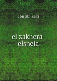 el zakhera- elsneia