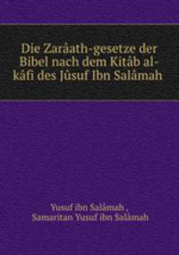 Die Zaraath-gesetze der Bibel nach dem Kitab al-kafi des Jusuf Ibn Salamah .