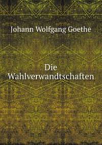 Die Wahlverwandtschaften