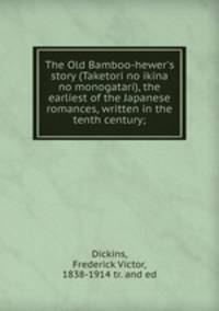 The Old Bamboo-hewer