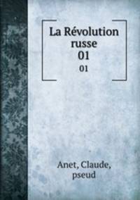 La Rvolution russe. 01