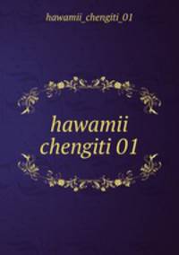 hawamii chengiti 01