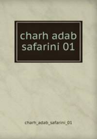 charh adab safarini 01