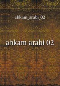 ahkam arabi 02